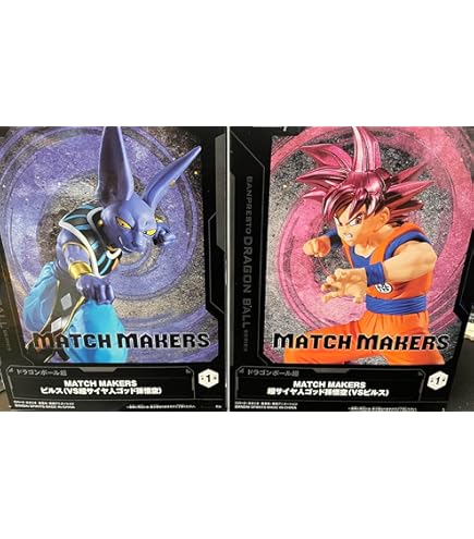 (未使用･未開封品)　ドラゴンボール超 超造集 其之一 超サイヤ人ゴッド孫悟空 全1種 全高約15cm フィギュア kmdlckf Amazon.co.jp: ドラゴンボール超 超造集 其之一 超サイヤ人